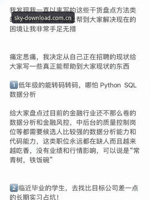 资深用户踩坑总结：星空体育中文官方站使用心得，从找不到直播到流畅追赛