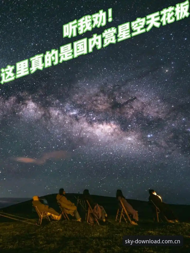 玩转星空体育平台的实用技巧：从数据解读到APP升级全攻略